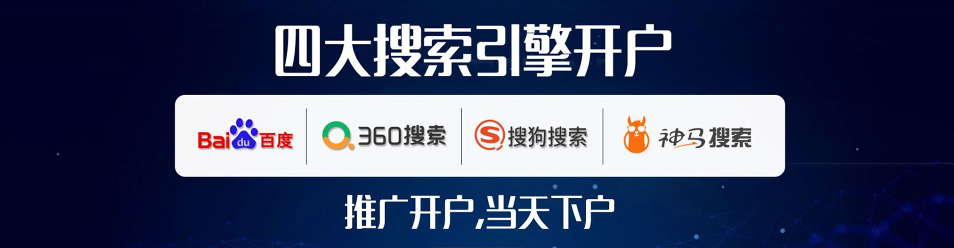 洪雅如何做sem