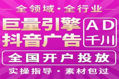 百度竞价案例：打造高ROI的广告投放